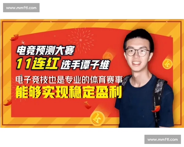 深度解析电竞游戏核心策略与实战技巧全面提升竞技水平指南