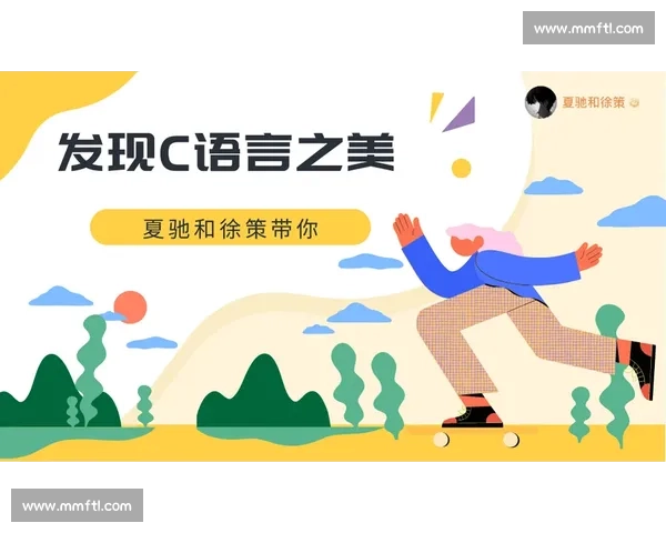 激发兴趣与技巧结合的趣味骑牛比赛阅读理解活动探究